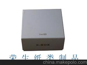 電子類產品包裝盒價格 電子類產品包裝盒批發 電子類產品包裝盒廠家