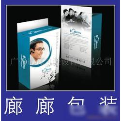 電子產(chǎn)品包裝設(shè)計批發(fā) 電子產(chǎn)品包裝設(shè)計供應(yīng) 電子產(chǎn)品包裝設(shè)計廠家 