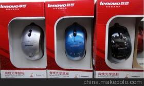 【聯(lián)想 USB 鼠標 亞運祥云版紅 鼠標工廠 有線鼠標 鼠標批發(fā)】價格,廠家,圖片,鼠標,汕頭市潮陽區(qū)和平旺選電子產品經營部-