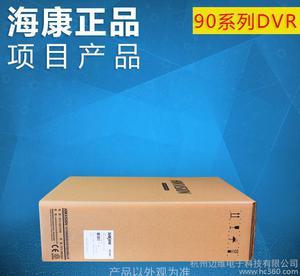 9000系列【價格 批發(fā) 品牌 網上進貨】-杭州邁維電子科技