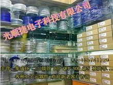 sop8單片機_sop8單片機相關產品批發(fā)_sop8單片機相關產品供應_阿里巴巴