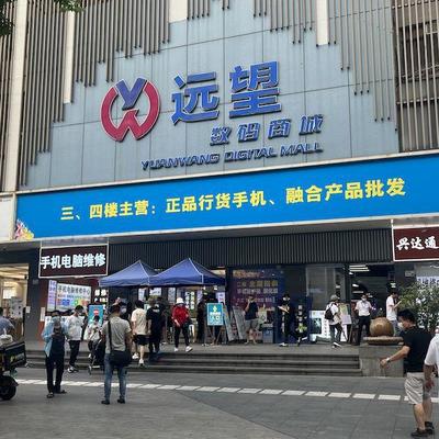 記者實探深圳華強北:一天幾個價,黃牛也迷茫!iPhone14真的“破發(fā)”了嗎?